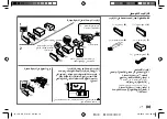 Предварительный просмотр 61 страницы JVC KD-X161 Instruction Manual