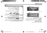 Предварительный просмотр 65 страницы JVC KD-X161 Instruction Manual