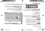 Предварительный просмотр 73 страницы JVC KD-X161 Instruction Manual