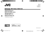 Предварительный просмотр 1 страницы JVC KD-X162 Instruction Manual