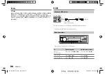 Предварительный просмотр 8 страницы JVC KD-X172 Instruction Manual