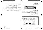 Предварительный просмотр 46 страницы JVC KD-X172 Instruction Manual