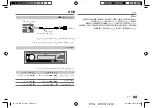 Предварительный просмотр 51 страницы JVC KD-X172 Instruction Manual