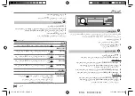 Предварительный просмотр 54 страницы JVC KD-X172 Instruction Manual