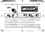 Предварительный просмотр 55 страницы JVC KD-X172 Instruction Manual