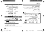 Предварительный просмотр 66 страницы JVC KD-X172 Instruction Manual