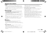 Предварительный просмотр 23 страницы JVC KD-X172M Instruction Manual