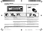 Предварительный просмотр 24 страницы JVC KD-X172M Instruction Manual