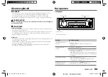 Предварительный просмотр 45 страницы JVC KD-X176 Instruction Manual