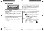 Предварительный просмотр 52 страницы JVC KD-X176 Instruction Manual