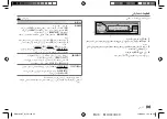 Предварительный просмотр 49 страницы JVC KD-X182BT Instruction Manual