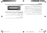 Предварительный просмотр 61 страницы JVC KD-X182BT Instruction Manual