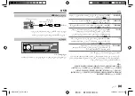 Предварительный просмотр 65 страницы JVC KD-X182BT Instruction Manual