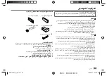 Предварительный просмотр 77 страницы JVC KD-X182BT Instruction Manual