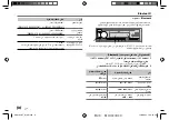 Предварительный просмотр 88 страницы JVC KD-X182BT Instruction Manual