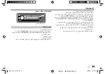 Предварительный просмотр 93 страницы JVC KD-X182BT Instruction Manual