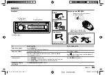 Предварительный просмотр 3 страницы JVC KD-X220 Instruction Manual