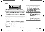 Предварительный просмотр 25 страницы JVC KD-X220 Instruction Manual