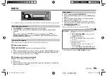 Предварительный просмотр 43 страницы JVC KD-X220 Instruction Manual