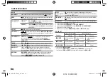 Предварительный просмотр 48 страницы JVC KD-X220 Instruction Manual