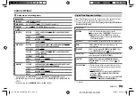 Preview for 27 page of JVC KD-X255BT Instruction Manual