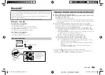 Preview for 57 page of JVC KD-X272BT Instruction Manual