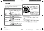 Preview for 70 page of JVC KD-X272BT Instruction Manual