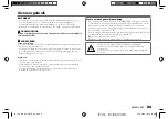 Preview for 83 page of JVC KD-X272BT Instruction Manual