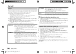 Preview for 96 page of JVC KD-X272BT Instruction Manual