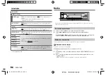 Preview for 122 page of JVC KD-X272BT Instruction Manual