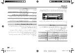 Предварительный просмотр 62 страницы JVC KD-X282BT Instruction Manual