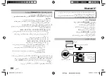 Предварительный просмотр 68 страницы JVC KD-X282BT Instruction Manual