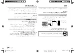 Предварительный просмотр 70 страницы JVC KD-X282BT Instruction Manual