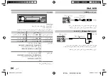 Предварительный просмотр 72 страницы JVC KD-X282BT Instruction Manual