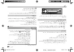 Предварительный просмотр 74 страницы JVC KD-X282BT Instruction Manual