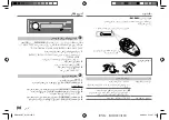 Предварительный просмотр 76 страницы JVC KD-X282BT Instruction Manual