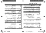 Предварительный просмотр 87 страницы JVC KD-X282BT Instruction Manual