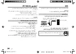 Предварительный просмотр 106 страницы JVC KD-X282BT Instruction Manual