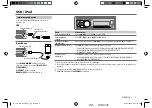 Предварительный просмотр 33 страницы JVC KD-X310BT Instruction Manual