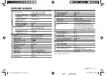 Предварительный просмотр 53 страницы JVC KD-X310BT Instruction Manual