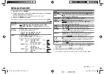 Предварительный просмотр 73 страницы JVC KD-X310BT Instruction Manual