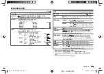 Предварительный просмотр 39 страницы JVC KD-X320BT Instruction Manual