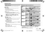 Preview for 47 page of JVC KD-X330BT Instruction Manual