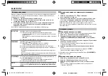 Preview for 94 page of JVC KD-X330BT Instruction Manual