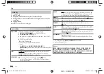 Preview for 36 page of JVC KD-X341BT Instruction Manual