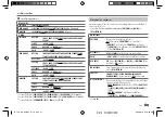 Preview for 51 page of JVC KD-X341BT Instruction Manual