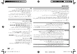 Предварительный просмотр 82 страницы JVC KD-X341BT Instruction Manual