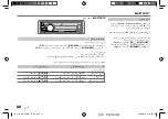 Предварительный просмотр 84 страницы JVC KD-X341BT Instruction Manual