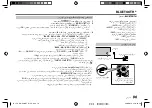 Предварительный просмотр 85 страницы JVC KD-X341BT Instruction Manual