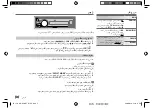 Предварительный просмотр 90 страницы JVC KD-X341BT Instruction Manual